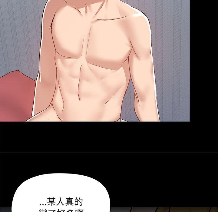 [韩国漫画] 爱打游戏的姐姐 剧情,熟女人妻,巨乳大奶#[115P]-42