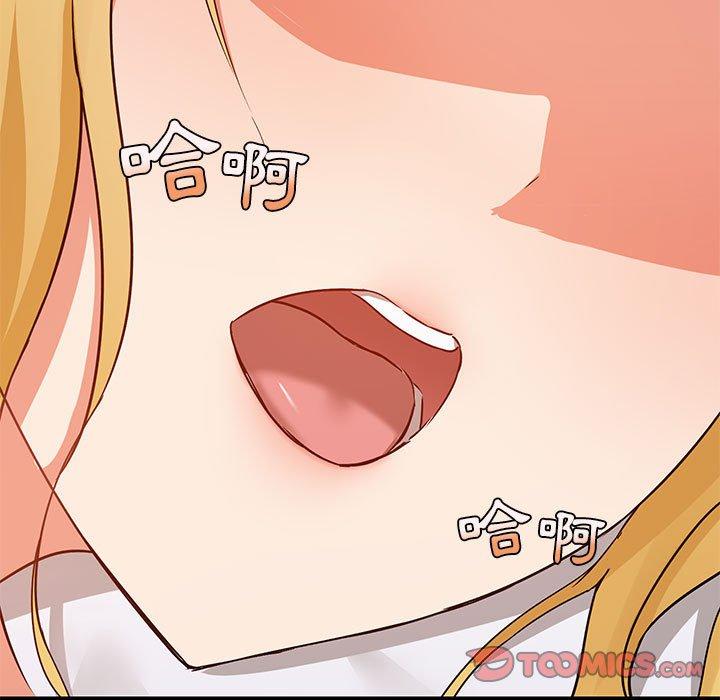 [韩国漫画] 爱打游戏的姐姐 剧情,熟女人妻,巨乳大奶#[115P]-56