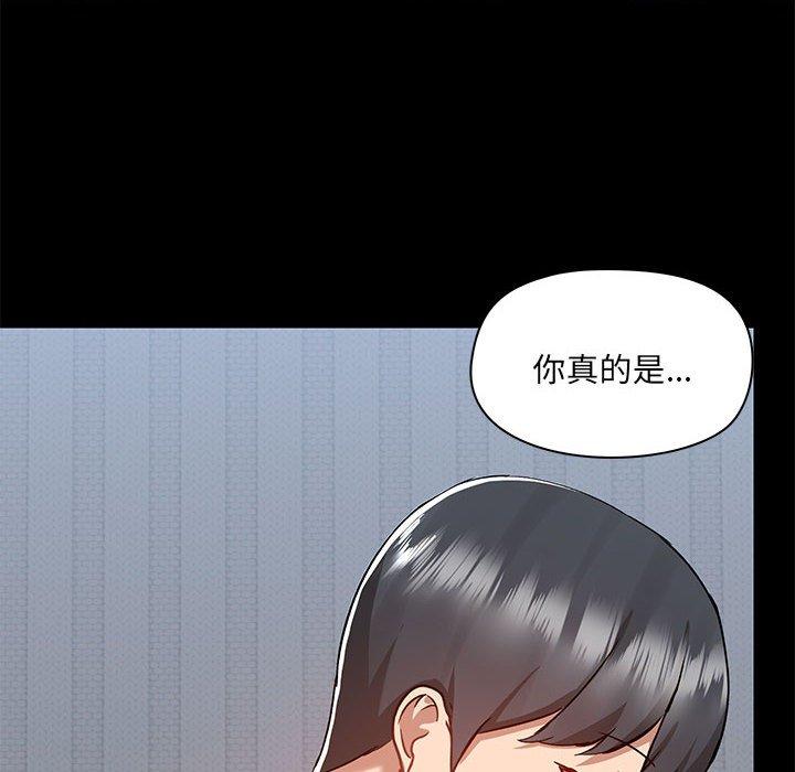 [韩国漫画] 爱打游戏的姐姐 剧情,熟女人妻,巨乳大奶#[115P]-57