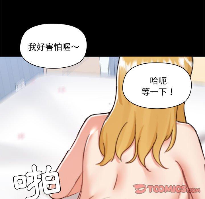 [韩国漫画] 爱打游戏的姐姐 剧情,熟女人妻,巨乳大奶#[115P]-62