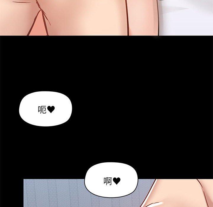 [韩国漫画] 爱打游戏的姐姐 剧情,熟女人妻,巨乳大奶#[115P]-71