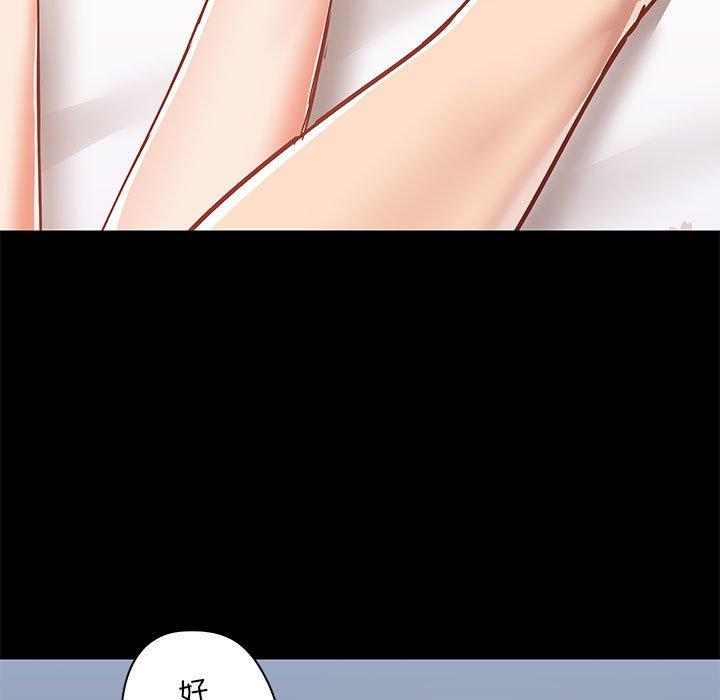 [韩国漫画] 爱打游戏的姐姐 剧情,熟女人妻,巨乳大奶#[115P]-76