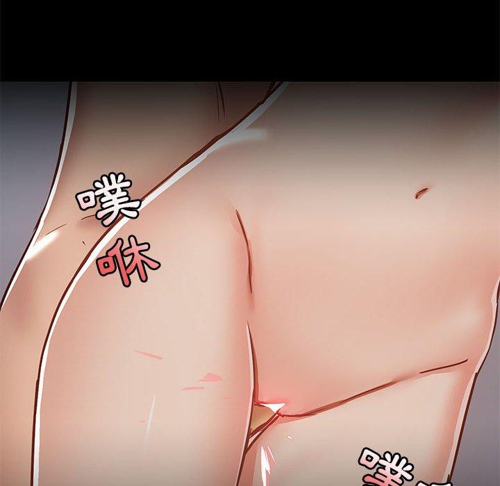 [韩国漫画] 爱打游戏的姐姐 剧情,熟女人妻,巨乳大奶#[115P]-79