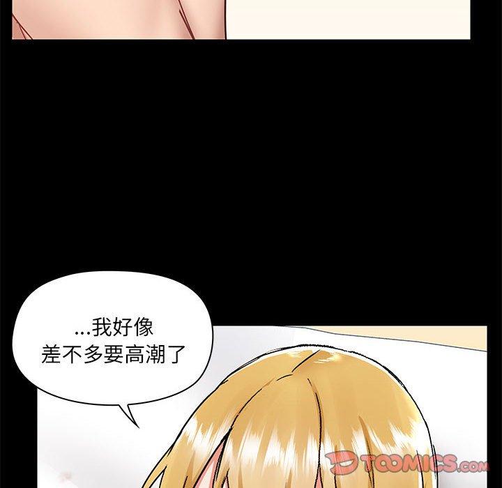 [韩国漫画] 爱打游戏的姐姐 剧情,熟女人妻,巨乳大奶#[115P]-8
