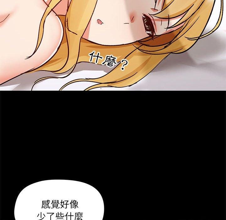 [韩国漫画] 爱打游戏的姐姐 剧情,熟女人妻,巨乳大奶#[115P]-83