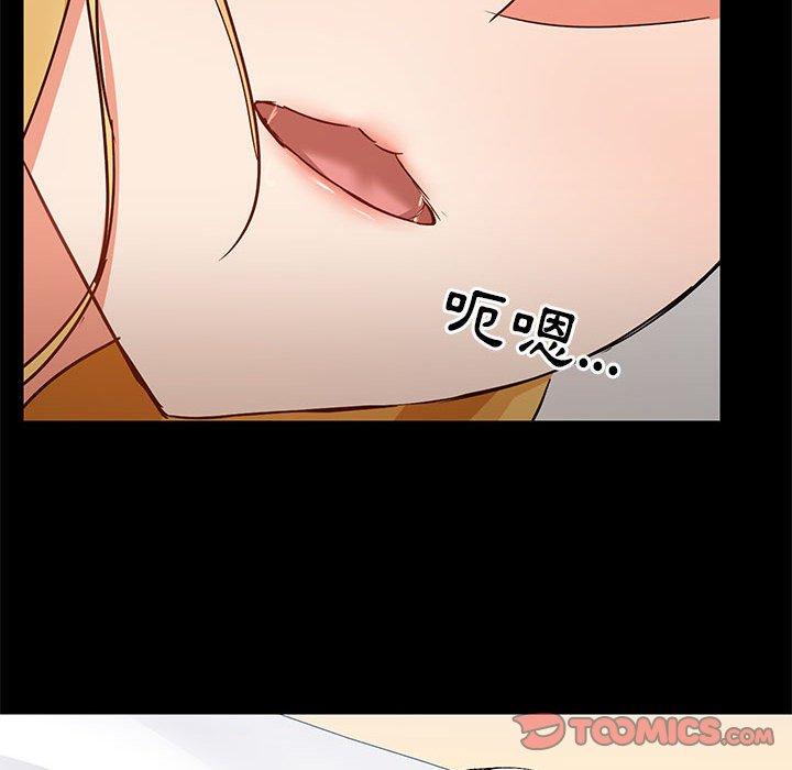 [韩国漫画] 爱打游戏的姐姐 剧情,熟女人妻,巨乳大奶#[115P]-86