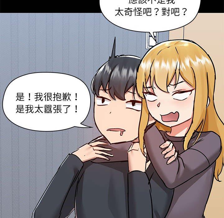 [韩国漫画] 爱打游戏的姐姐 剧情,熟女人妻,巨乳大奶#[115P]-94