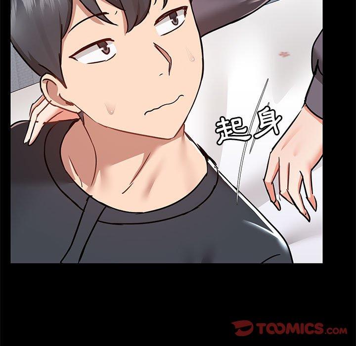 [韩国漫画] 爱打游戏的姐姐 剧情,熟女人妻,巨乳大奶#[115P]-98