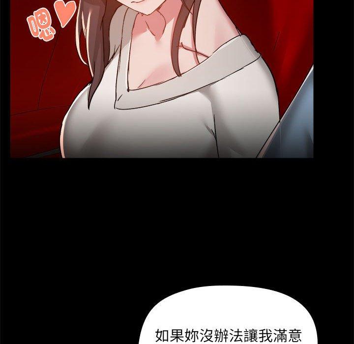 [韩国漫画] 爱打游戏的姐姐 剧情,熟女人妻,巨乳大奶#[119P]-106