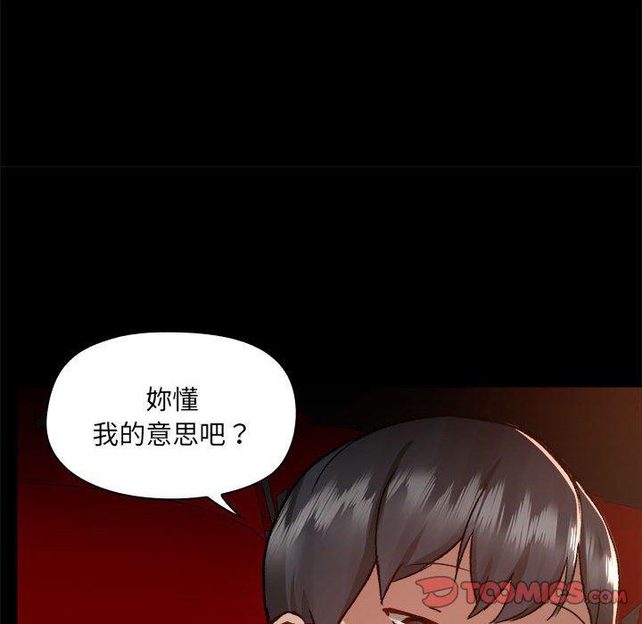 [韩国漫画] 爱打游戏的姐姐 剧情,熟女人妻,巨乳大奶#[119P]-108