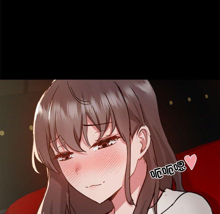 [韩国漫画] 爱打游戏的姐姐 剧情,熟女人妻,巨乳大奶#[119P]-110