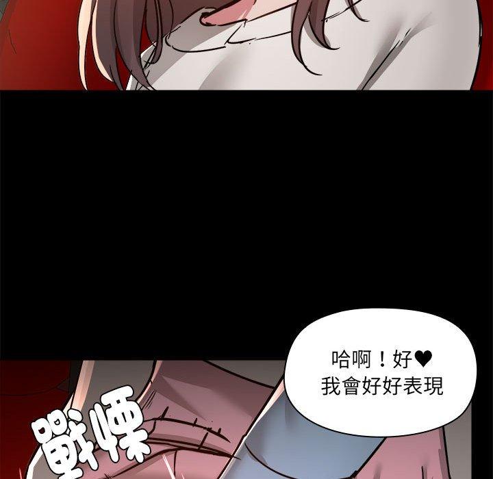 [韩国漫画] 爱打游戏的姐姐 剧情,熟女人妻,巨乳大奶#[119P]-111