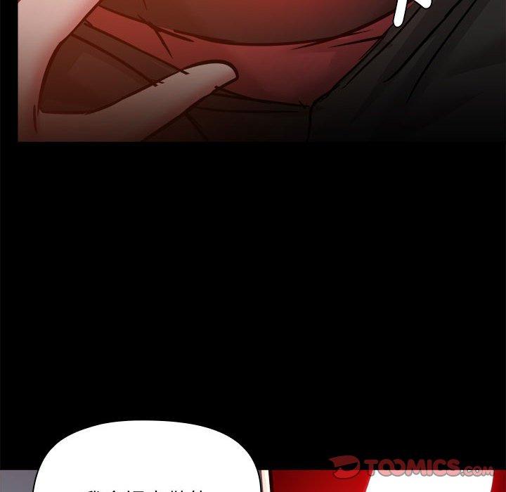 [韩国漫画] 爱打游戏的姐姐 剧情,熟女人妻,巨乳大奶#[119P]-114