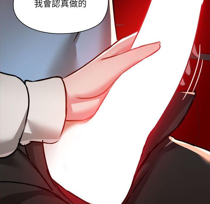 [韩国漫画] 爱打游戏的姐姐 剧情,熟女人妻,巨乳大奶#[119P]-115