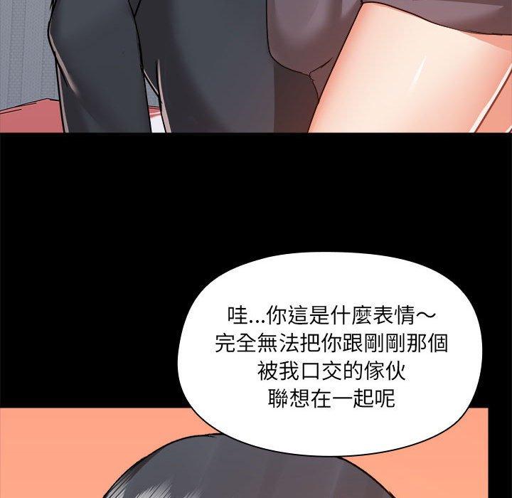 [韩国漫画] 爱打游戏的姐姐 剧情,熟女人妻,巨乳大奶#[119P]-18