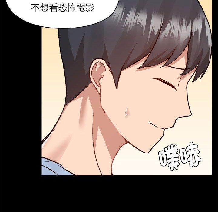 [韩国漫画] 爱打游戏的姐姐 剧情,熟女人妻,巨乳大奶#[119P]-63
