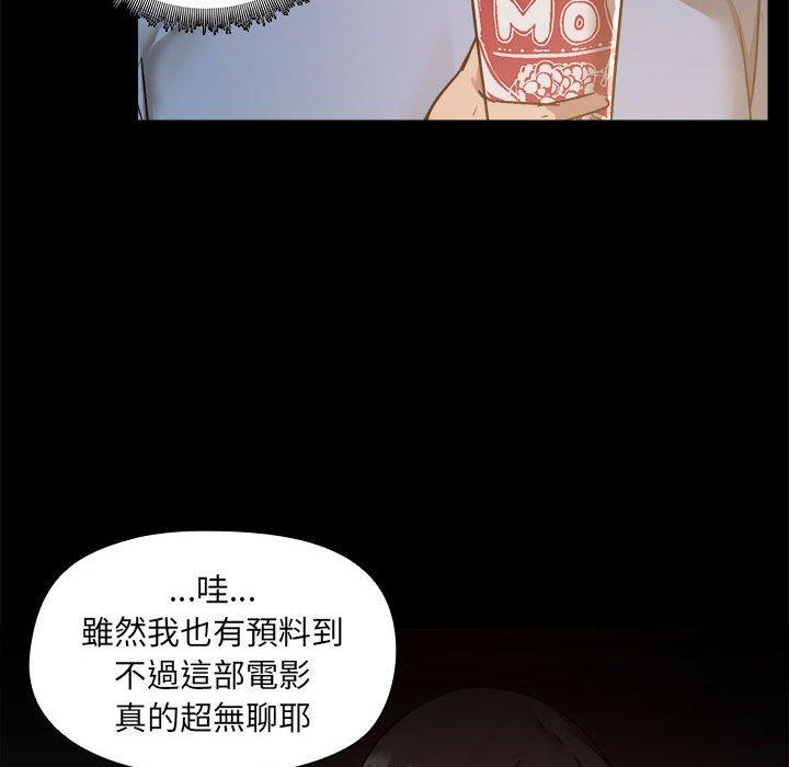 [韩国漫画] 爱打游戏的姐姐 剧情,熟女人妻,巨乳大奶#[119P]-71
