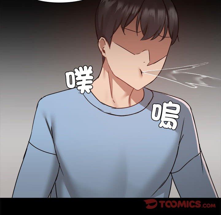 [韩国漫画] 爱打游戏的姐姐 剧情,熟女人妻,巨乳大奶#[119P]-72