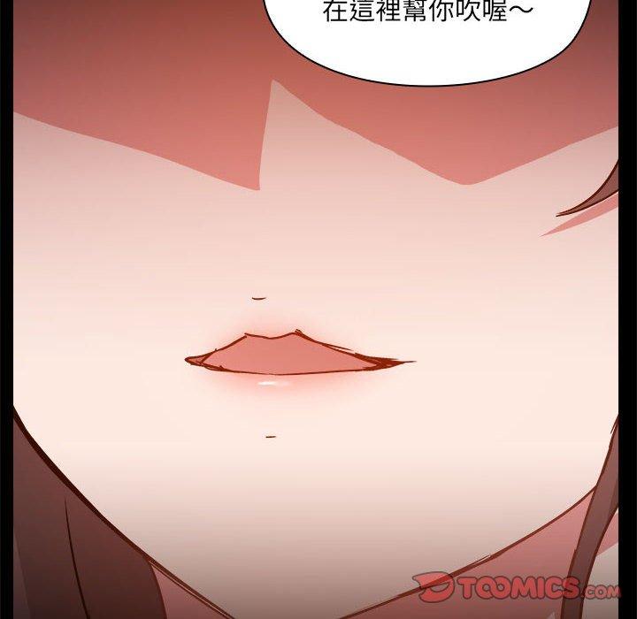 [韩国漫画] 爱打游戏的姐姐 剧情,熟女人妻,巨乳大奶#[119P]-90
