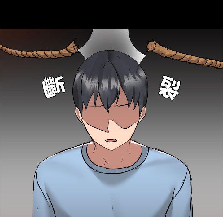 [韩国漫画] 爱打游戏的姐姐 剧情,熟女人妻,巨乳大奶#[119P]-97