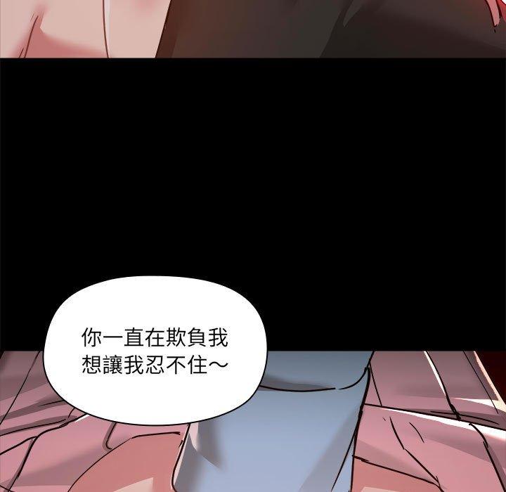 [韩国漫画] 爱打游戏的姐姐 剧情,熟女人妻,巨乳大奶#[104P]-10
