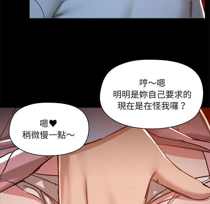 [韩国漫画] 爱打游戏的姐姐 剧情,熟女人妻,巨乳大奶#[104P]-13