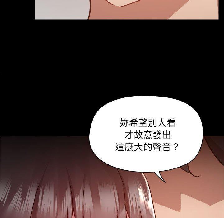 [韩国漫画] 爱打游戏的姐姐 剧情,熟女人妻,巨乳大奶#[104P]-16
