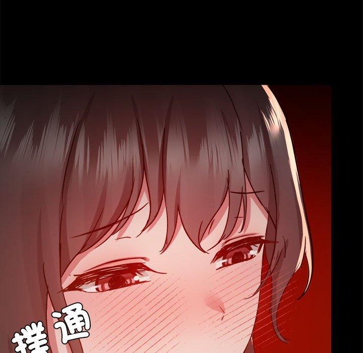 [韩国漫画] 爱打游戏的姐姐 剧情,熟女人妻,巨乳大奶#[104P]-18