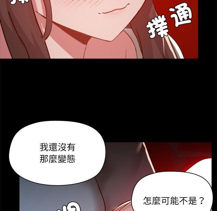 [韩国漫画] 爱打游戏的姐姐 剧情,熟女人妻,巨乳大奶#[104P]-19