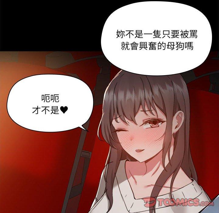 [韩国漫画] 爱打游戏的姐姐 剧情,熟女人妻,巨乳大奶#[104P]-21