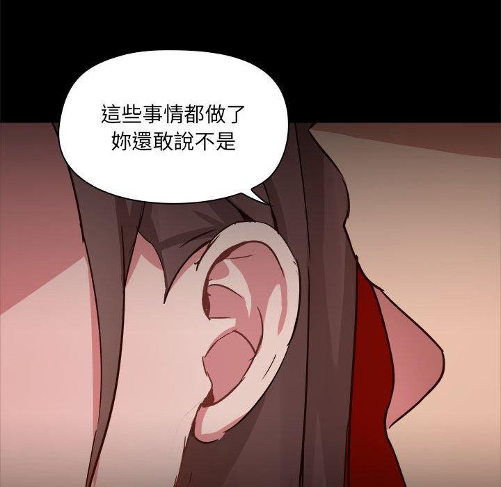 [韩国漫画] 爱打游戏的姐姐 剧情,熟女人妻,巨乳大奶#[104P]-29