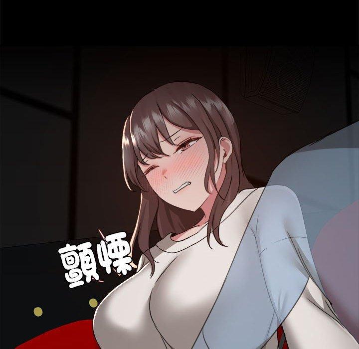 [韩国漫画] 爱打游戏的姐姐 剧情,熟女人妻,巨乳大奶#[104P]-32