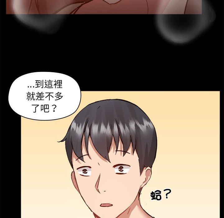 [韩国漫画] 爱打游戏的姐姐 剧情,熟女人妻,巨乳大奶#[104P]-41