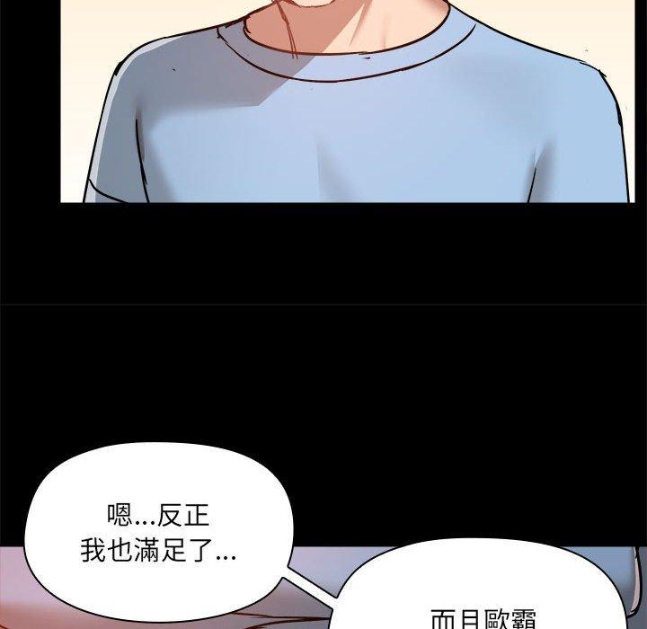 [韩国漫画] 爱打游戏的姐姐 剧情,熟女人妻,巨乳大奶#[104P]-42