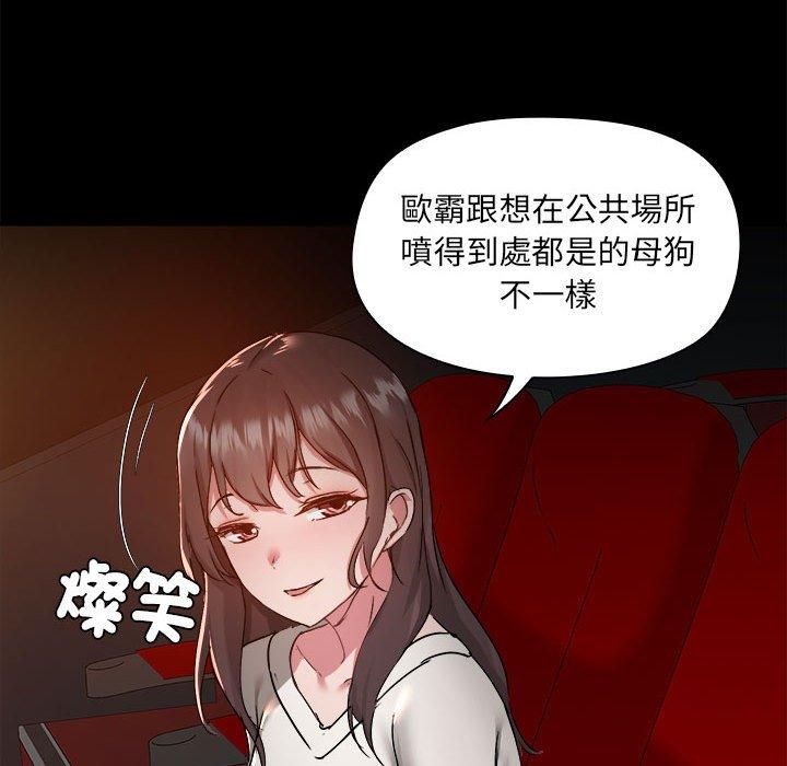 [韩国漫画] 爱打游戏的姐姐 剧情,熟女人妻,巨乳大奶#[104P]-44