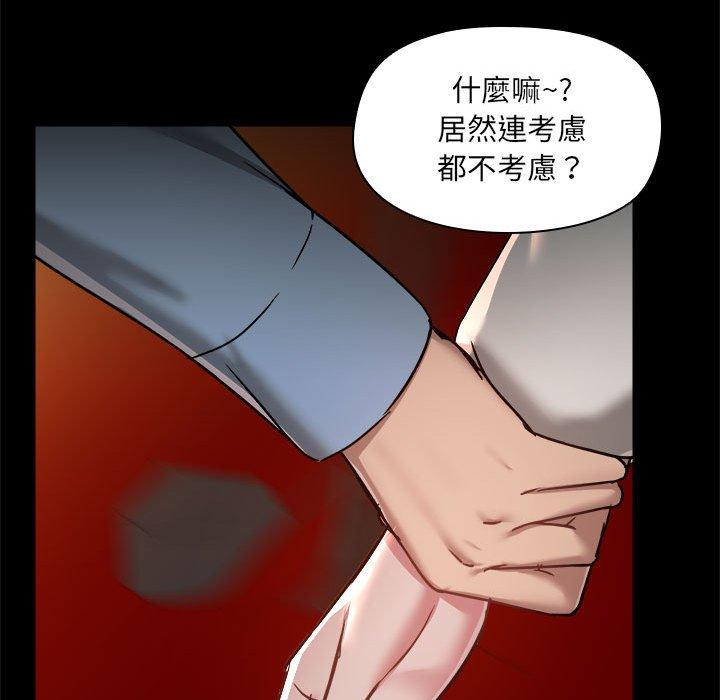 [韩国漫画] 爱打游戏的姐姐 剧情,熟女人妻,巨乳大奶#[104P]-53