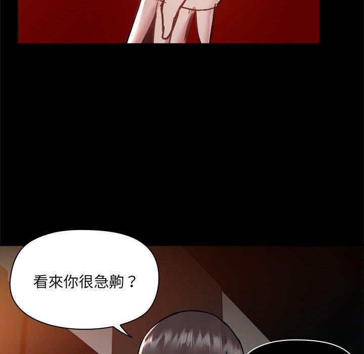 [韩国漫画] 爱打游戏的姐姐 剧情,熟女人妻,巨乳大奶#[104P]-54