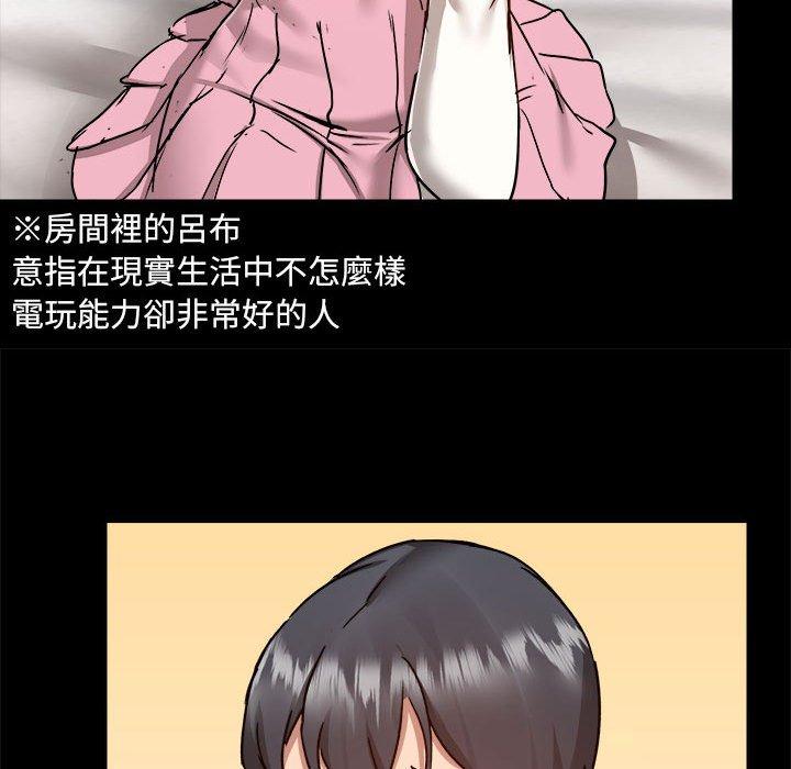 [韩国漫画] 爱打游戏的姐姐 剧情,熟女人妻,巨乳大奶#[104P]-68