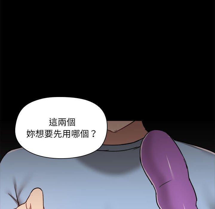 [韩国漫画] 爱打游戏的姐姐 剧情,熟女人妻,巨乳大奶#[104P]-73