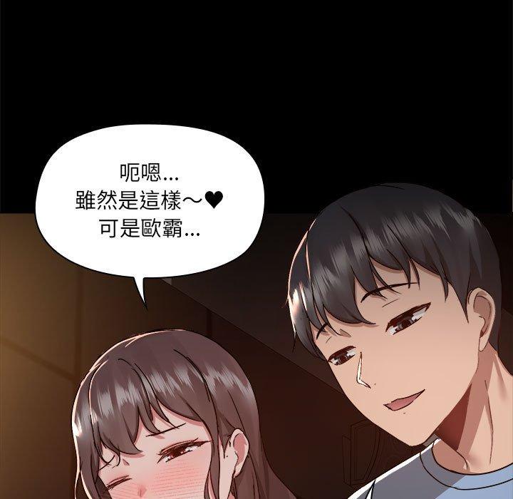 [韩国漫画] 爱打游戏的姐姐 剧情,熟女人妻,巨乳大奶#[104P]-8