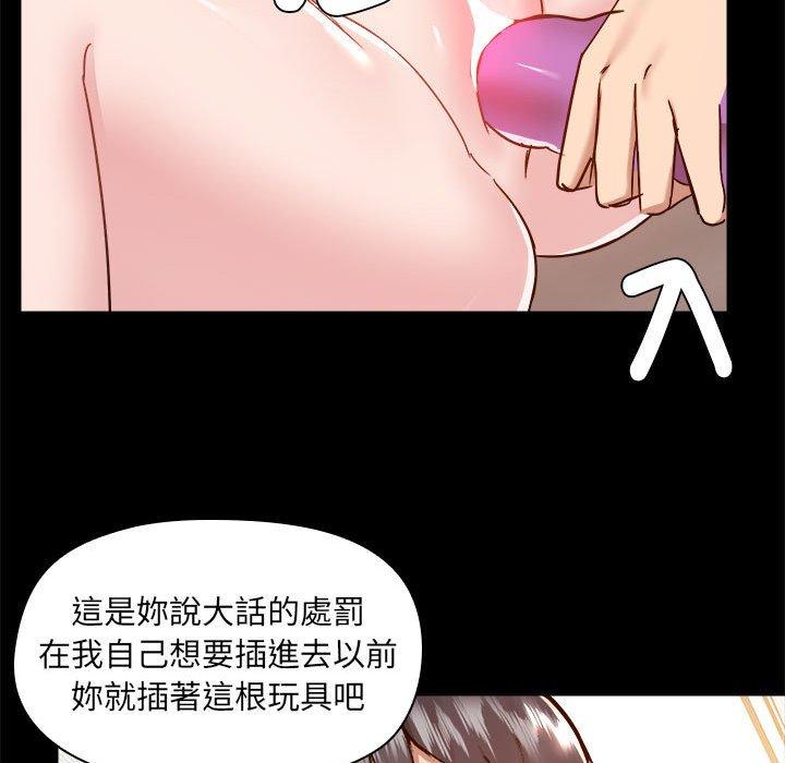 [韩国漫画] 爱打游戏的姐姐 剧情,熟女人妻,巨乳大奶#[104P]-88