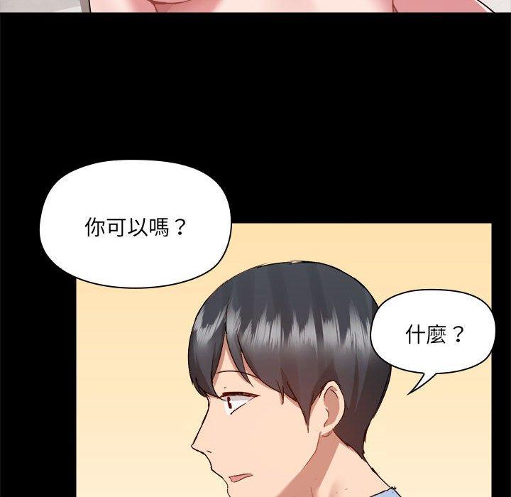 [韩国漫画] 爱打游戏的姐姐 剧情,熟女人妻,巨乳大奶#[104P]-91