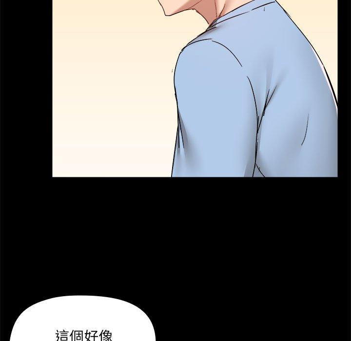 [韩国漫画] 爱打游戏的姐姐 剧情,熟女人妻,巨乳大奶#[104P]-92