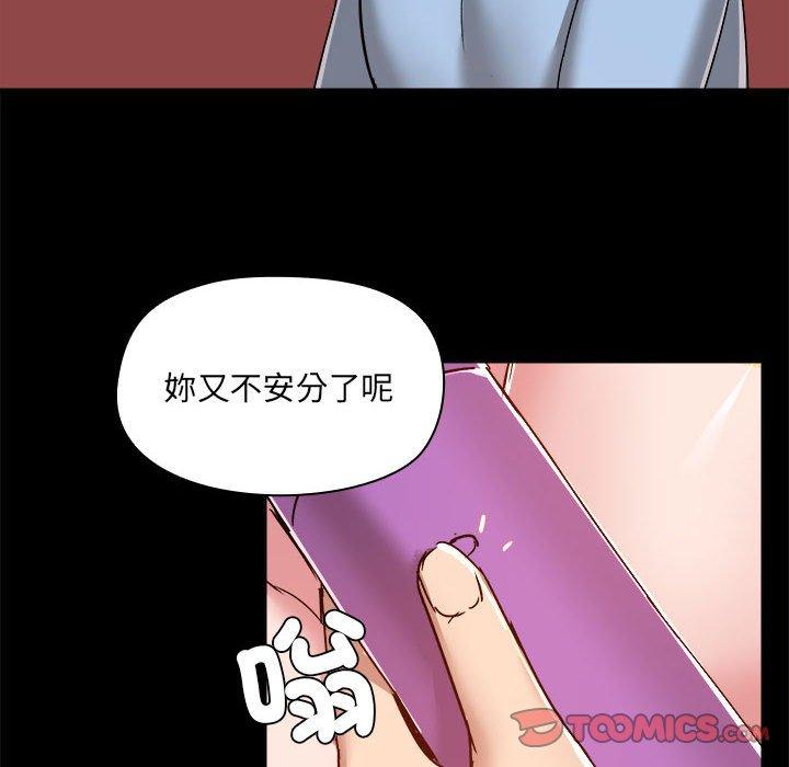 [韩国漫画] 爱打游戏的姐姐 剧情,熟女人妻,巨乳大奶#[104P]-96