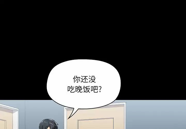[韩国漫画] 爱打游戏的姐姐 剧情,熟女人妻,巨乳大奶#[157P]-1