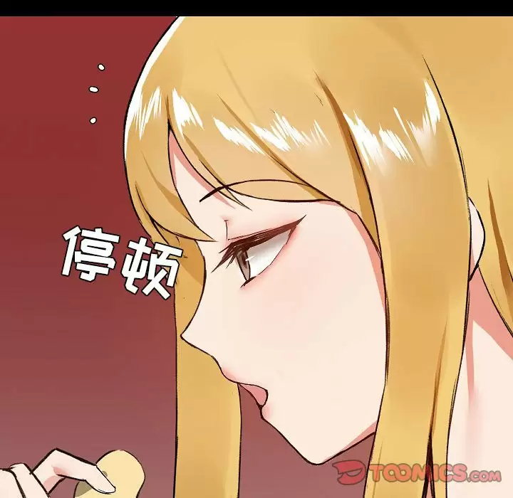 [韩国漫画] 爱打游戏的姐姐 剧情,熟女人妻,巨乳大奶#[157P]-102