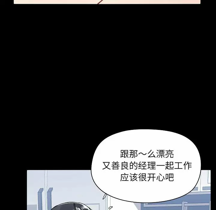 [韩国漫画] 爱打游戏的姐姐 剧情,熟女人妻,巨乳大奶#[157P]-113