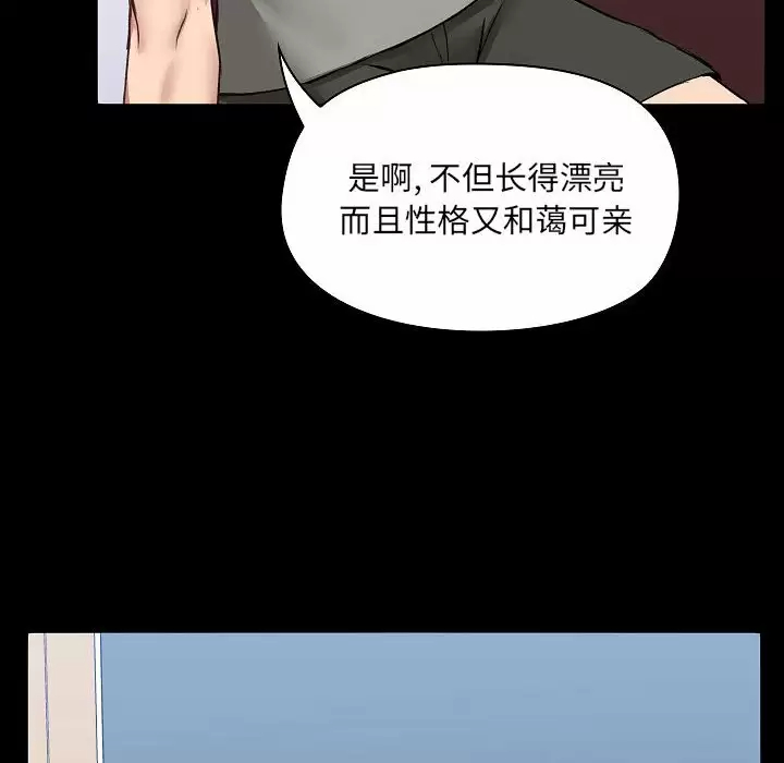 [韩国漫画] 爱打游戏的姐姐 剧情,熟女人妻,巨乳大奶#[157P]-115