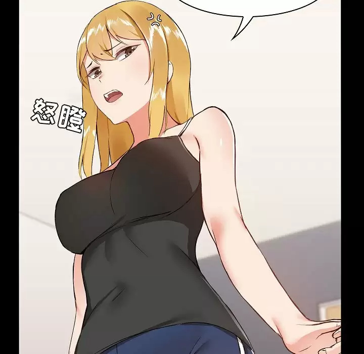 [韩国漫画] 爱打游戏的姐姐 剧情,熟女人妻,巨乳大奶#[157P]-118