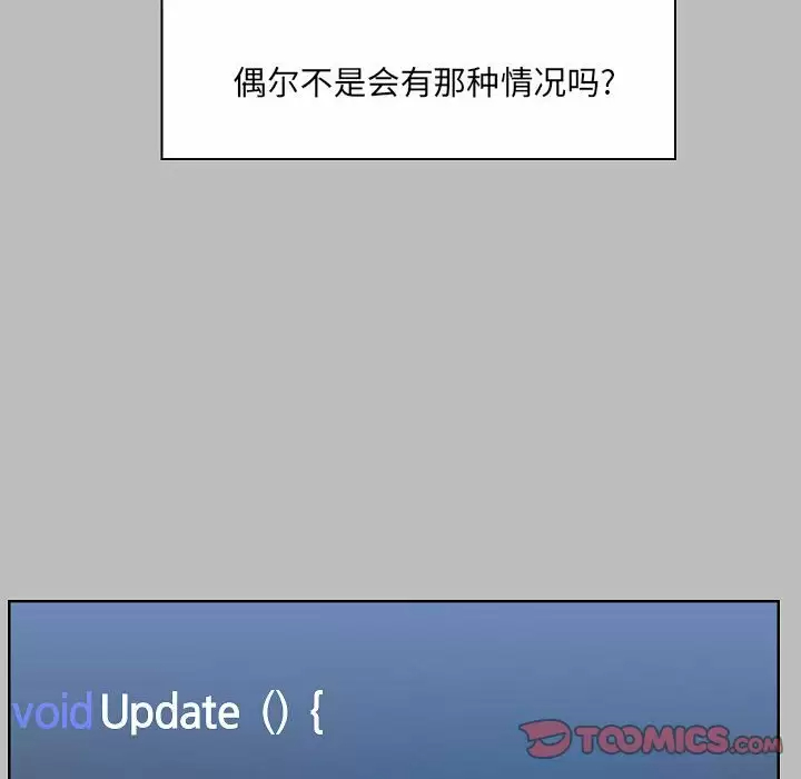 [韩国漫画] 爱打游戏的姐姐 剧情,熟女人妻,巨乳大奶#[157P]-12